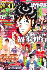 Volume #971