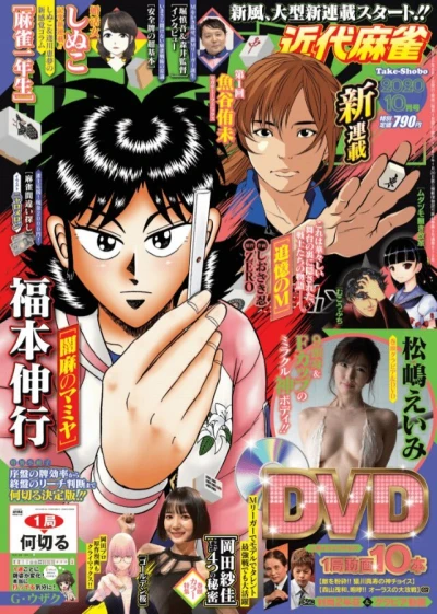 Cover of Volume #972