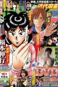 Volume #972