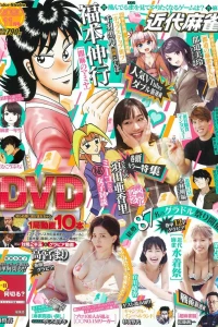 Volume #973