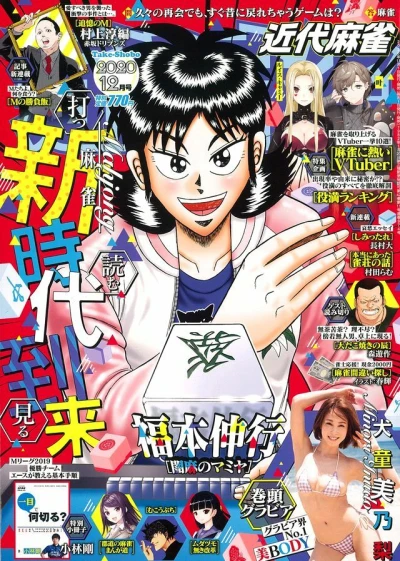 Cover of Volume #974