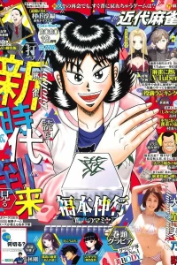 Volume #974