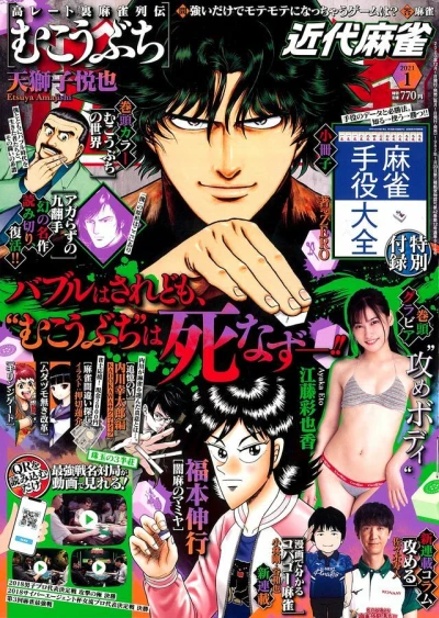 Cover of Volume #975