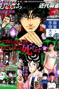 Volume #975