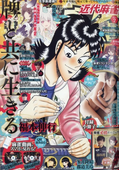Cover of Volume #976