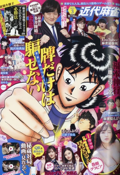 Cover of Volume #977