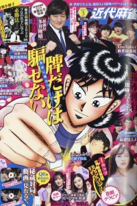 Volume #977