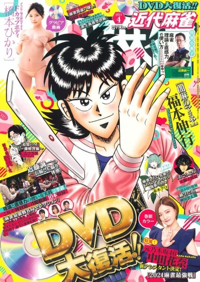 Cover of Volume #978