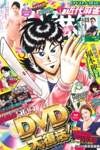Volume #978