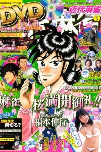 Volume #979