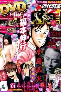 Volume #980