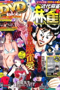 Volume #981