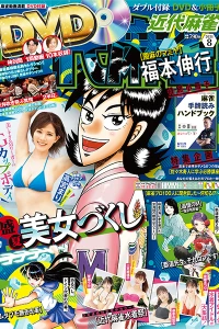 Volume #982