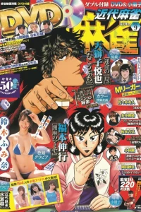 Volume #983