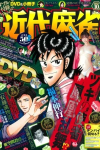 Issue #984