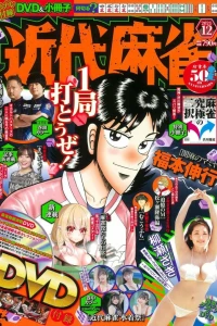Volume #986