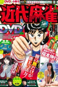 Volume #987