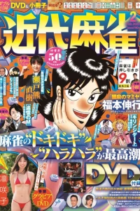 Volume #988