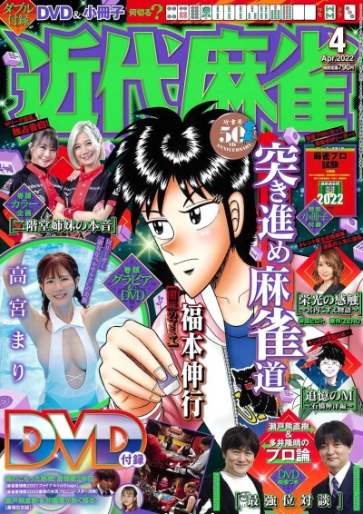 Cover of Volume #990