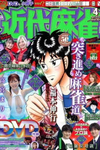 Volume #990