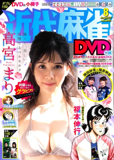 Cover of Volume #994