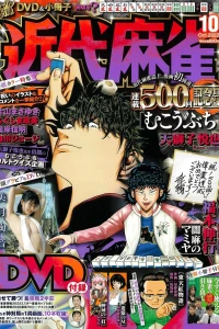 Volume #996