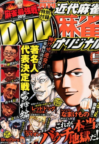 Cover of No. 1, 2013