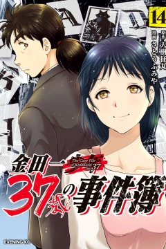 Vol. 14