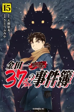 Vol. 15