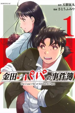 Volume 1