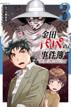 Volume 3