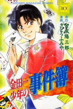 Vol. 10