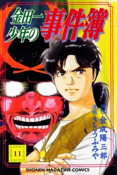 Vol. 11