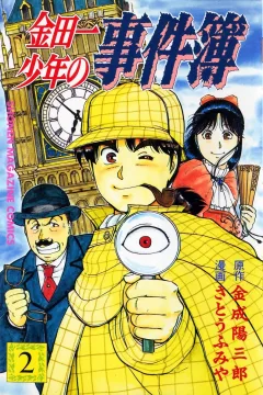 Vol. 2