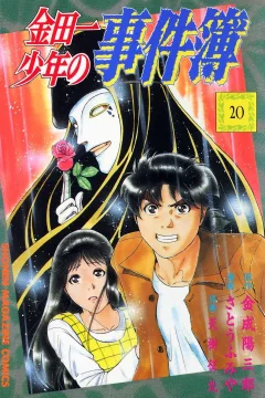 Vol. 20