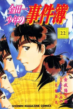 Vol. 22