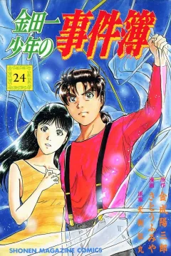 Vol. 24