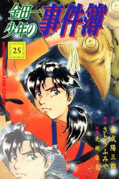 Vol. 25