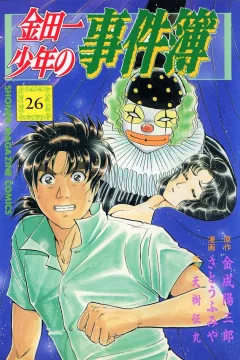 Vol. 26