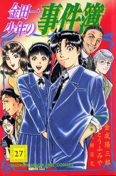 Cover of Vol. 27