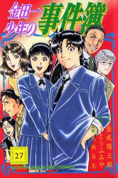 Vol. 27