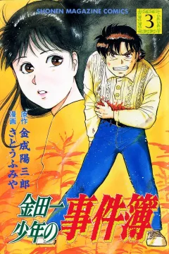 Vol. 3