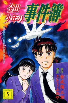 Vol. 5