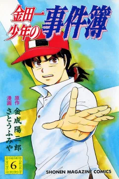 Vol. 6