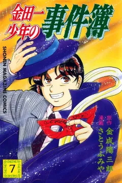 Vol. 7