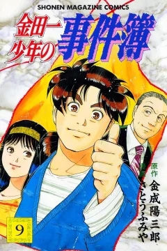 Vol. 9