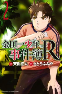 Vol. 2