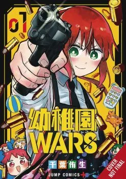 Cover of Volume 1