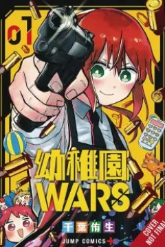 Volume 1