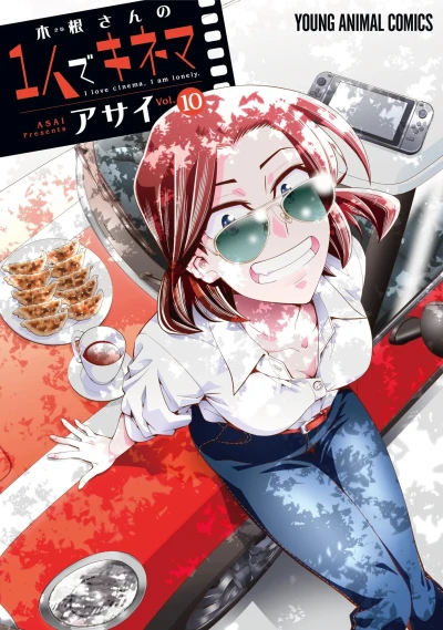 Cover of Vol. 10